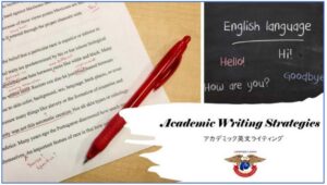 実践ライティング