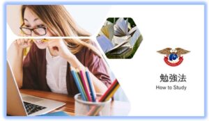 how to study English