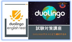 duolingo