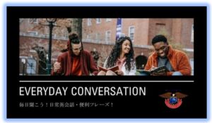 Everyday Conversation