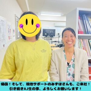 教師宅ホームステイ 米国通信制高校卒業 AJインターナショナルアカデミー AJ International Academy